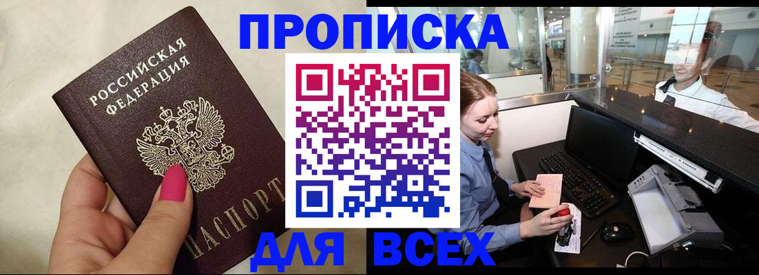 форма 3 в Лакинске
